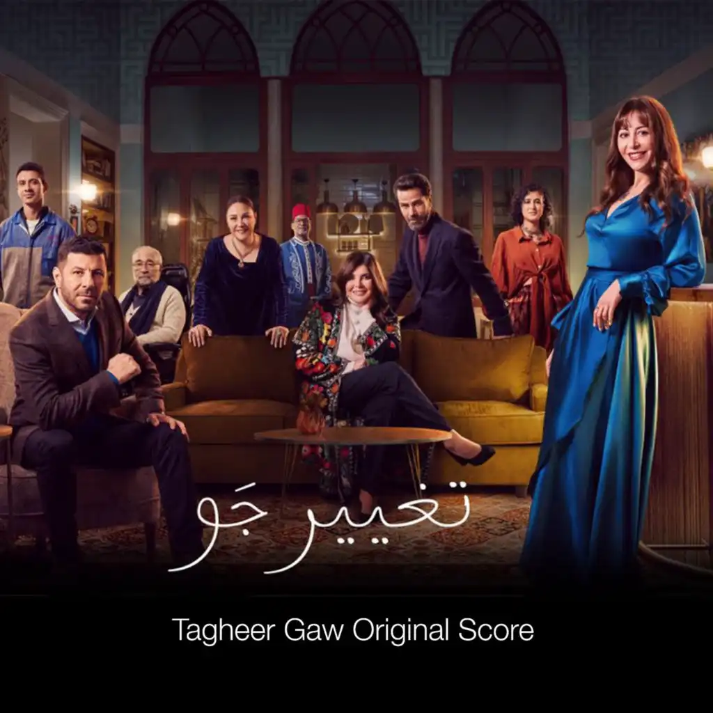 تغيير جو - Taghyeer Gaw (Original Score)