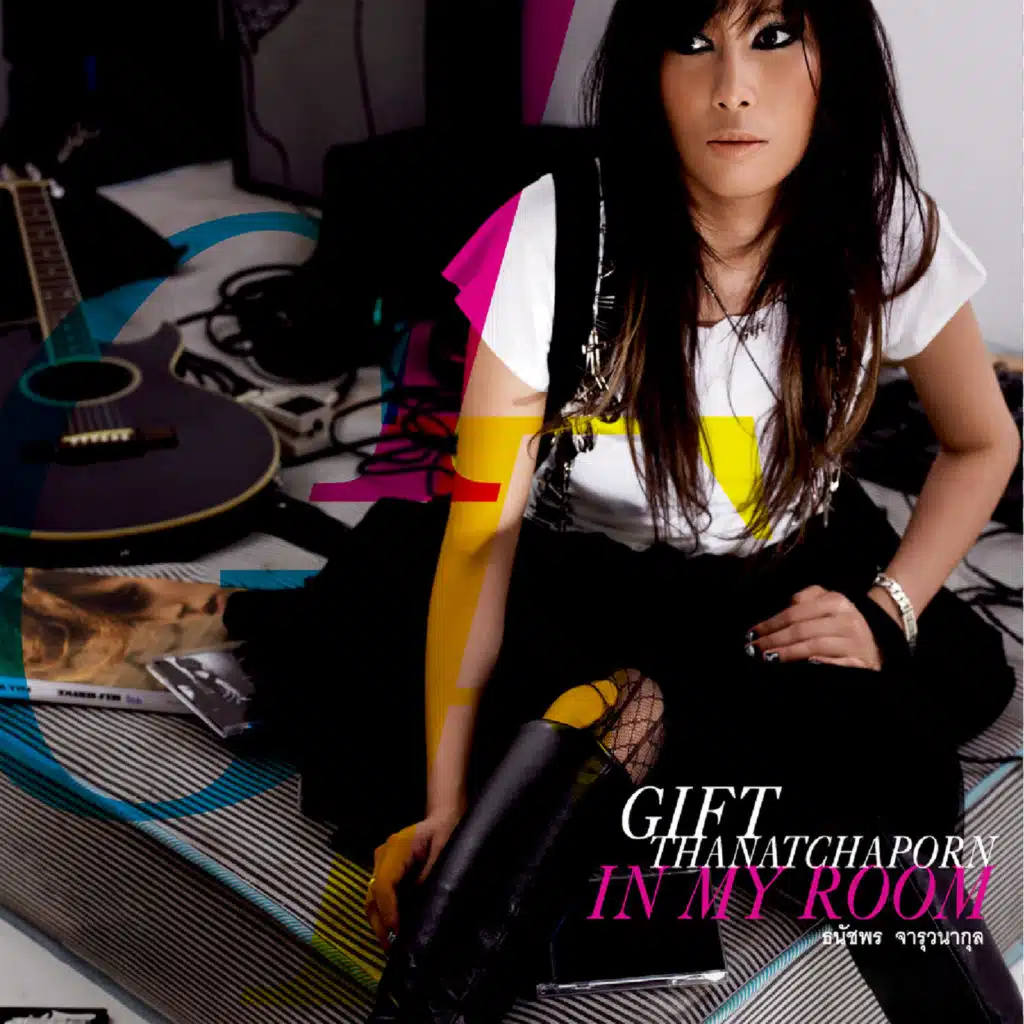 โดดโรงเรียน