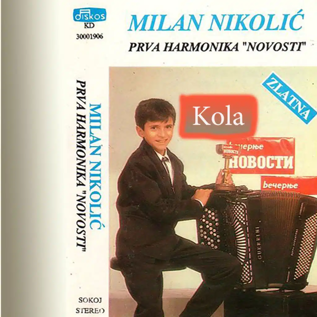 Kola (Instrumental)