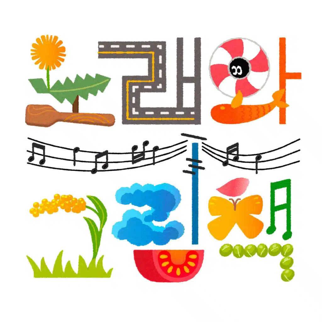 Songs and picture books