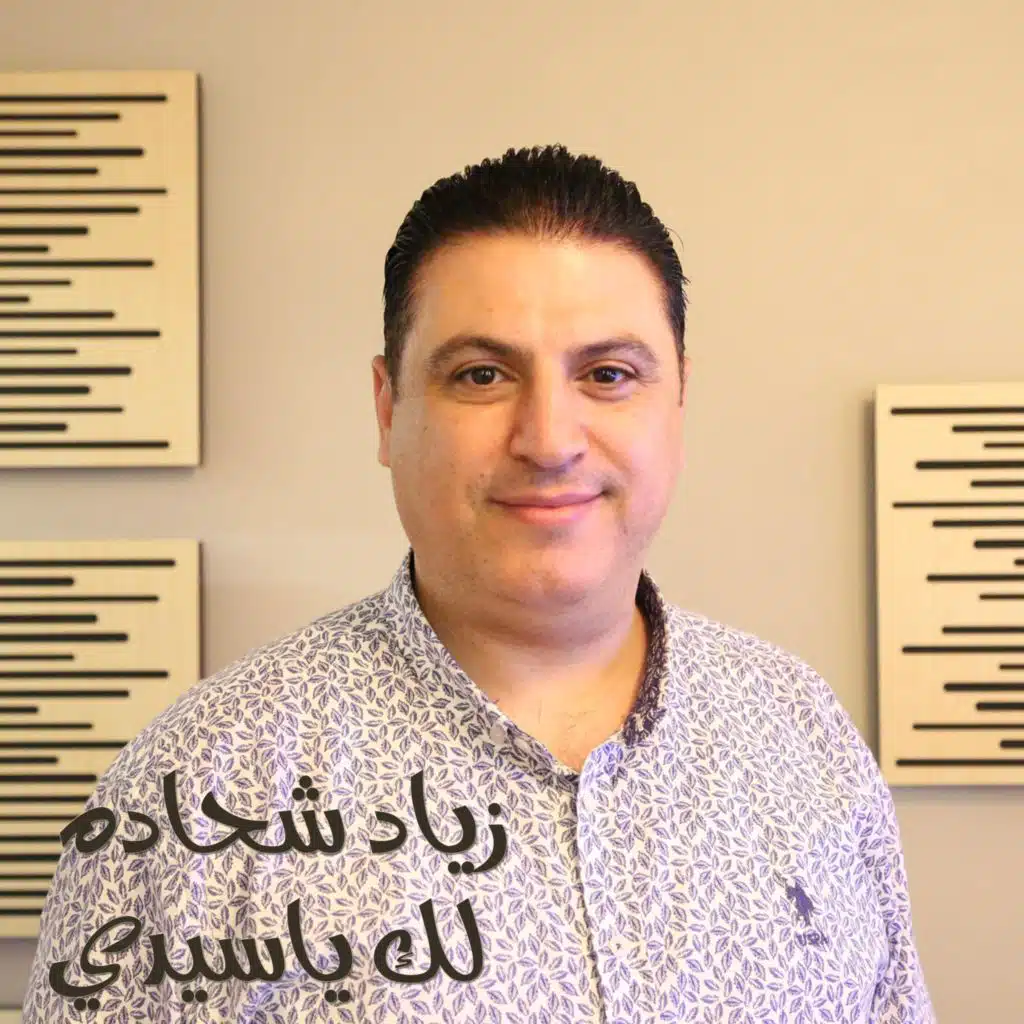 master-laka-ya-sayedy-2023-final