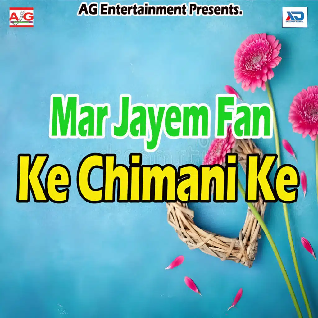 Mar Jayem Fan Ke Chimani Ke