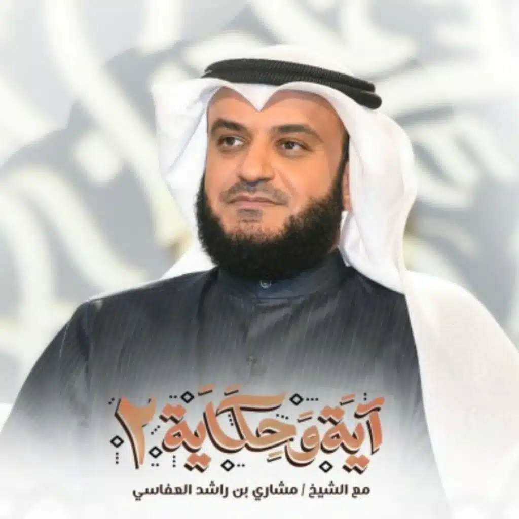الحلقة ٢٤ مع  فاتح الأمريكي