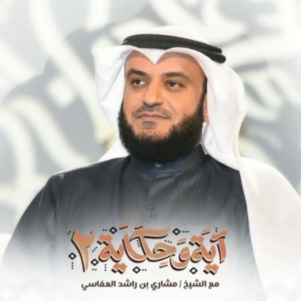 الحلقة ٢٥ مع ساري المطيري