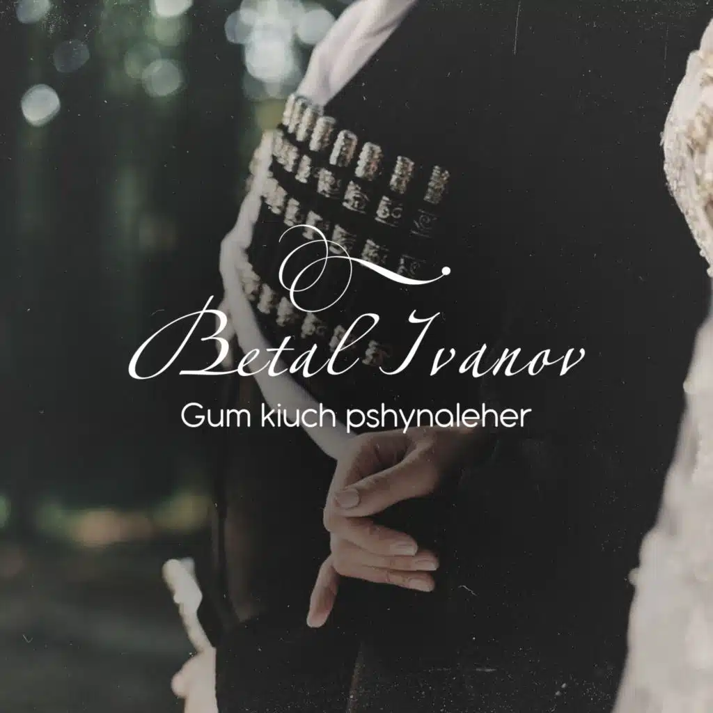 Gum kiuch pshynaleher