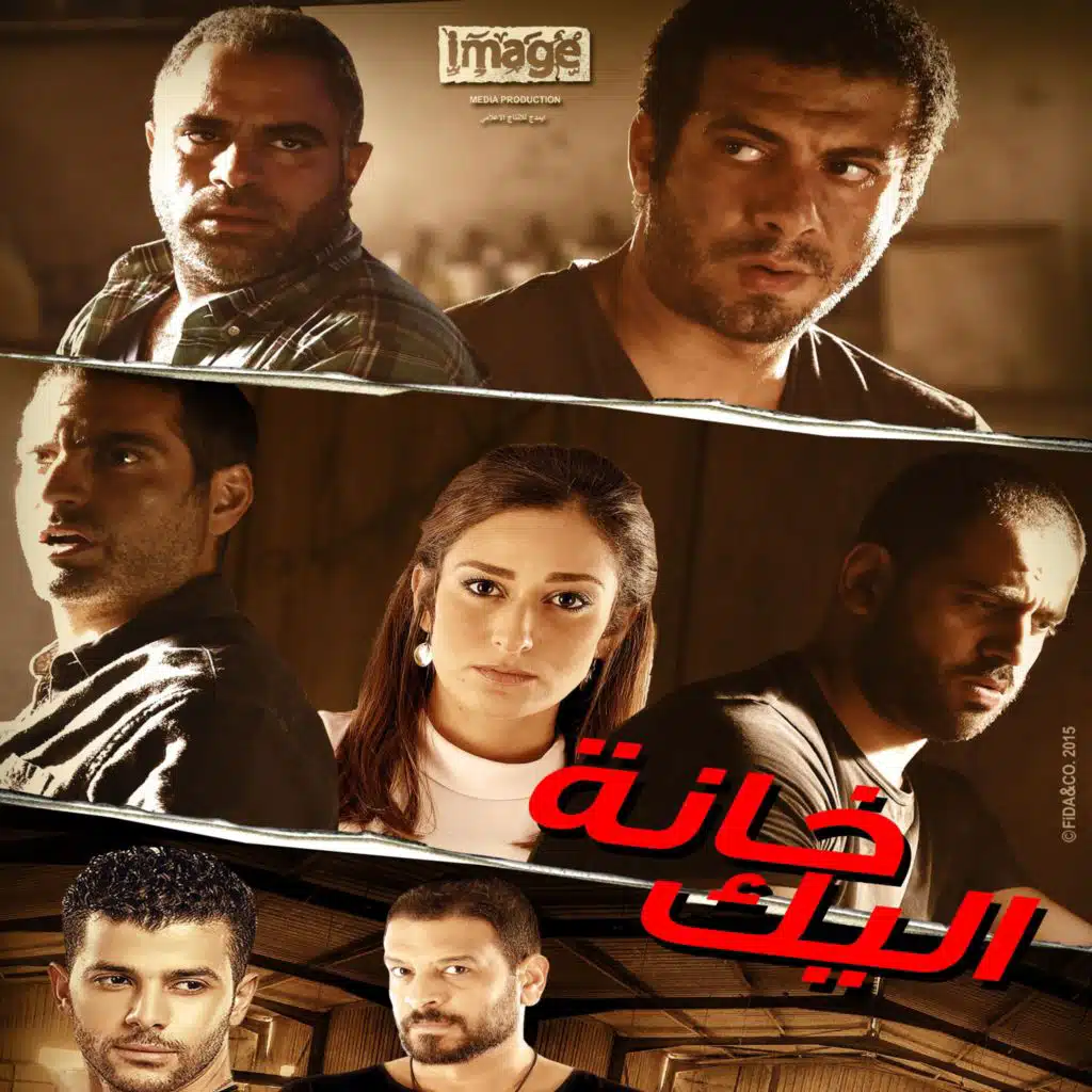 Co-operating to escape - التعاون من أجل الهروب