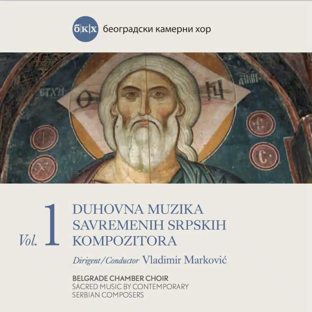 Duhovna muzika savremenih srpskih kompozitora