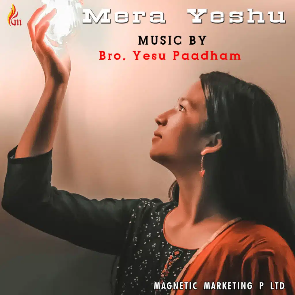 Meri Chintha Met Bih