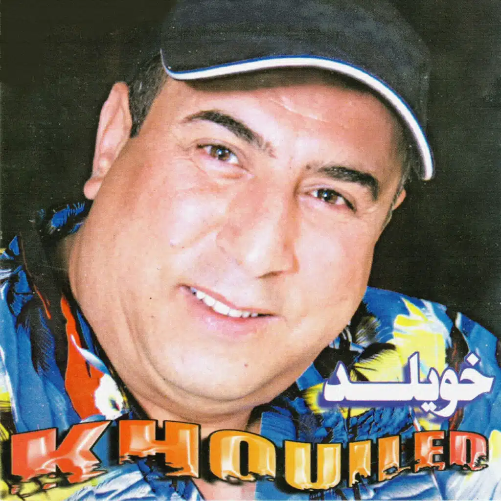 Nsogue ana wela n'ti