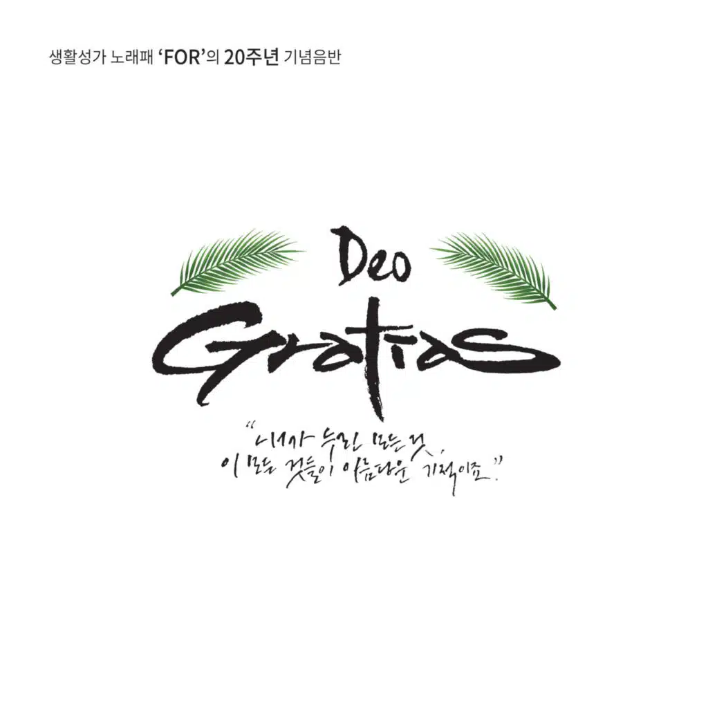 우정일기(feat.서미주,황소리)