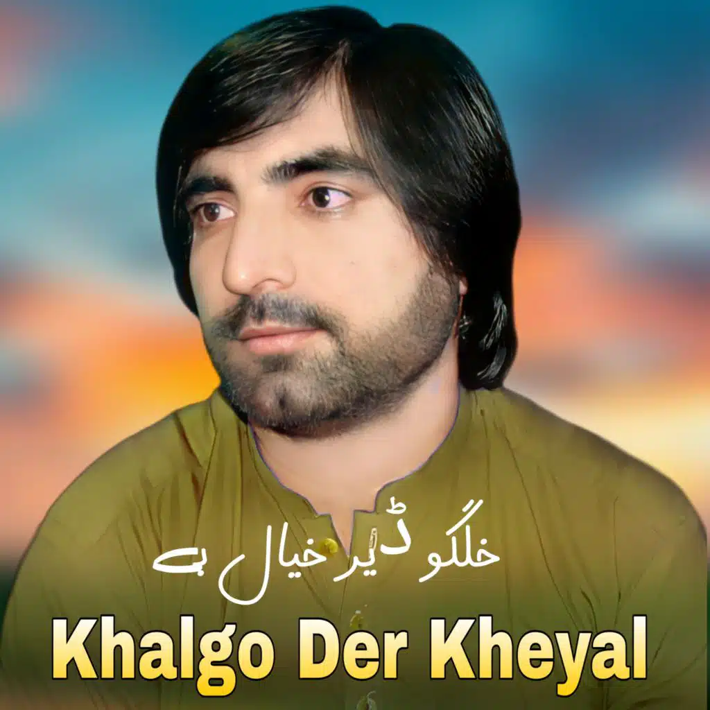 Khalgo Der Kheyal