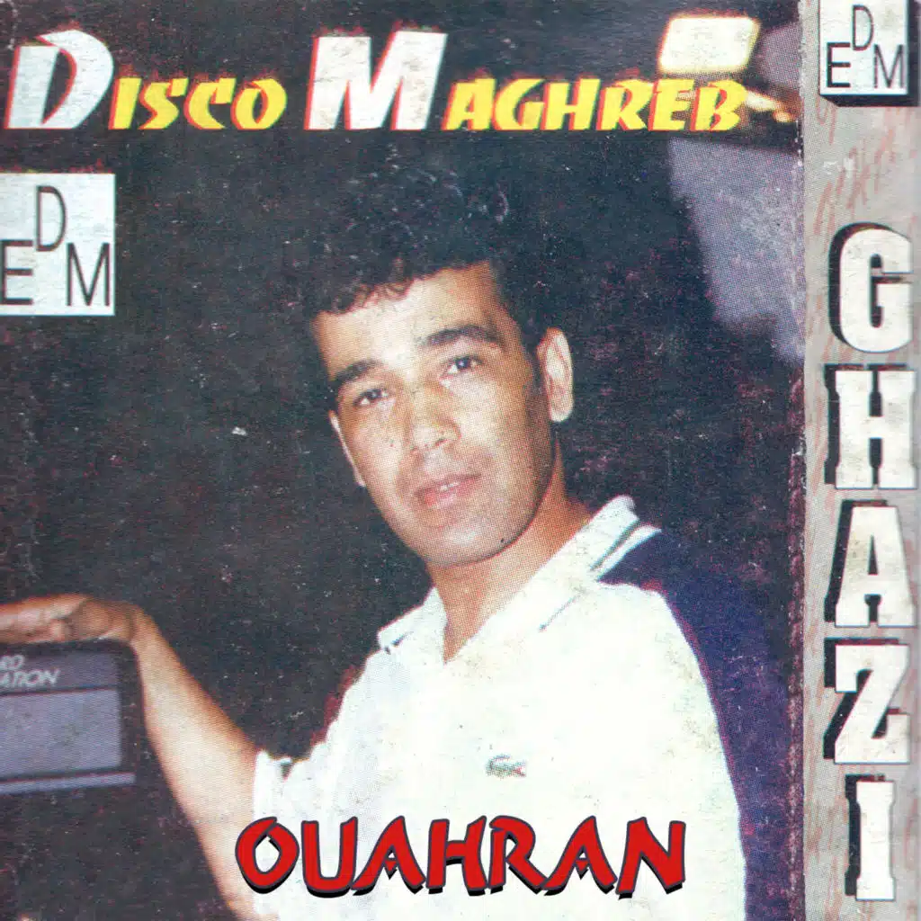 Dima Zahyine