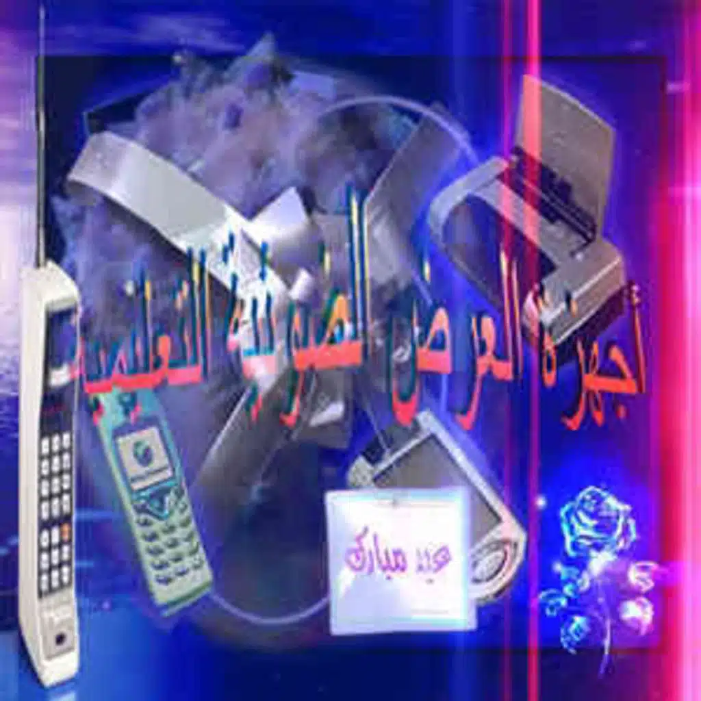 بلقيس