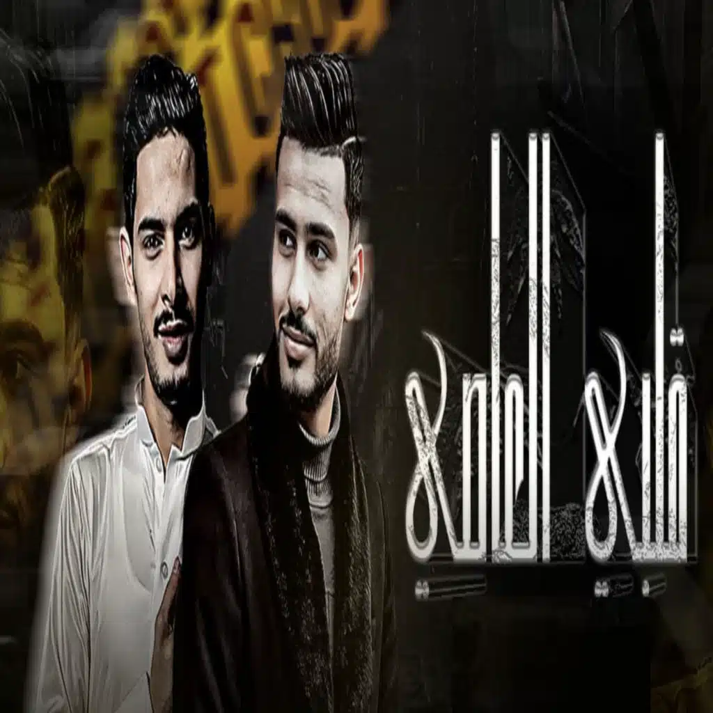 ابراهيم النقاشي