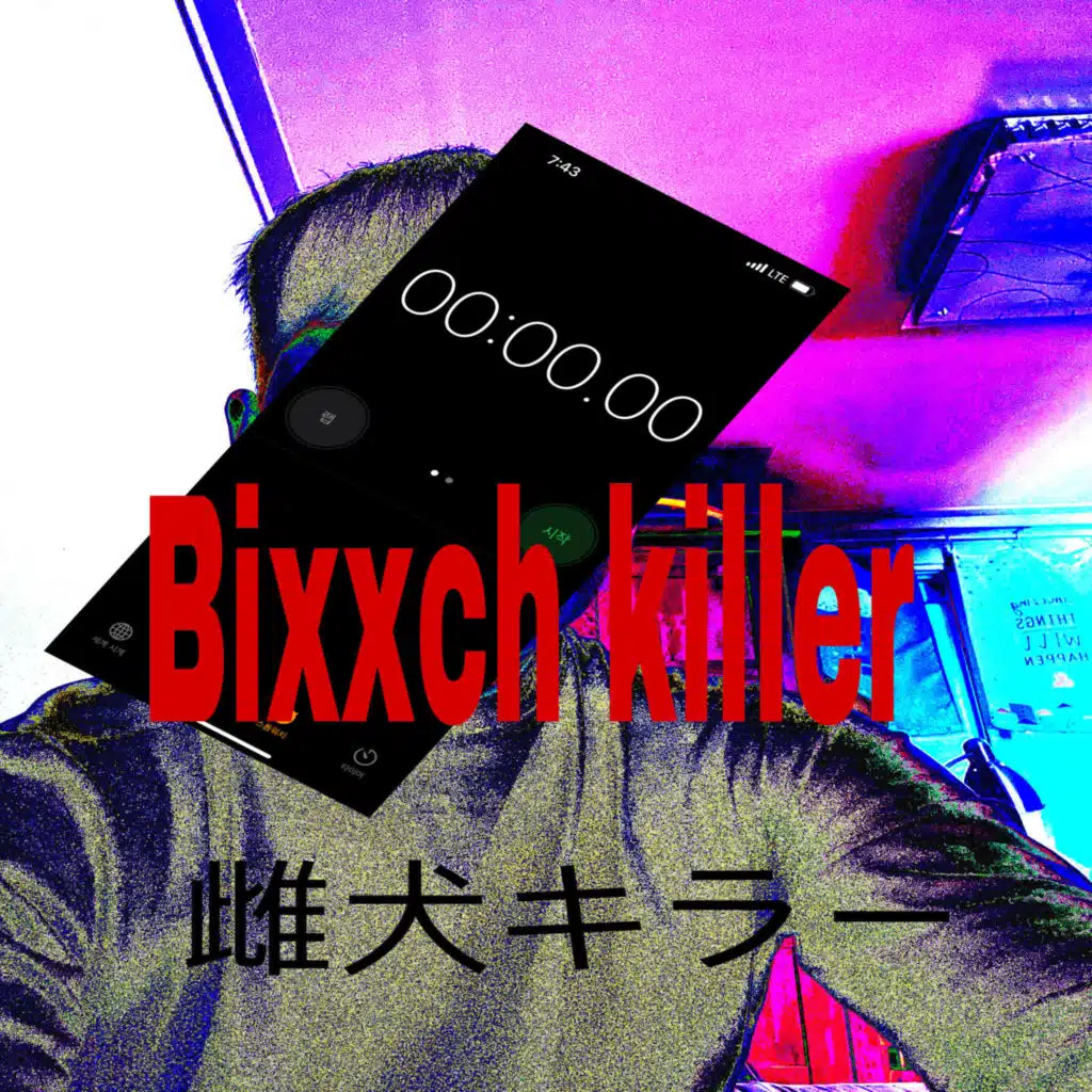 Bixxch killer