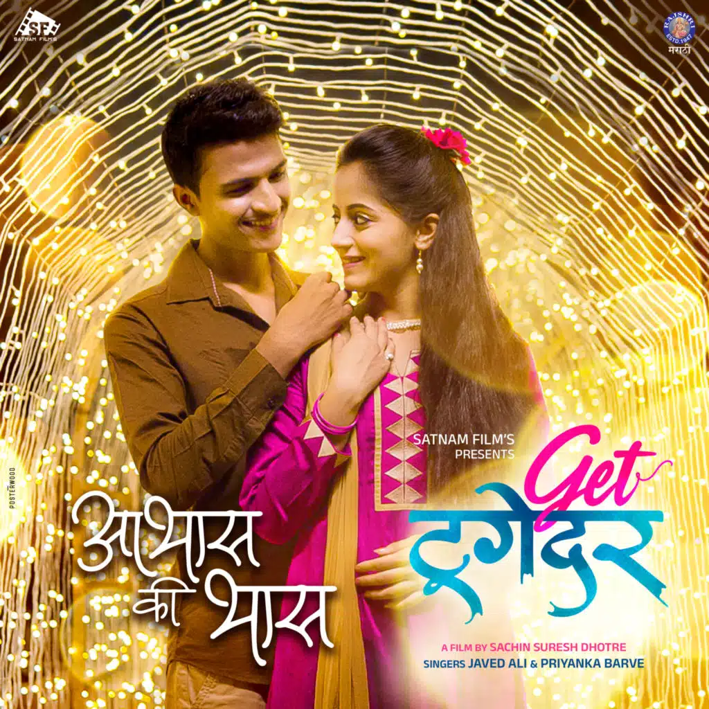 Javed Ali, Ajay Ranpise, Nitesh Thorat & Priyanka Barve