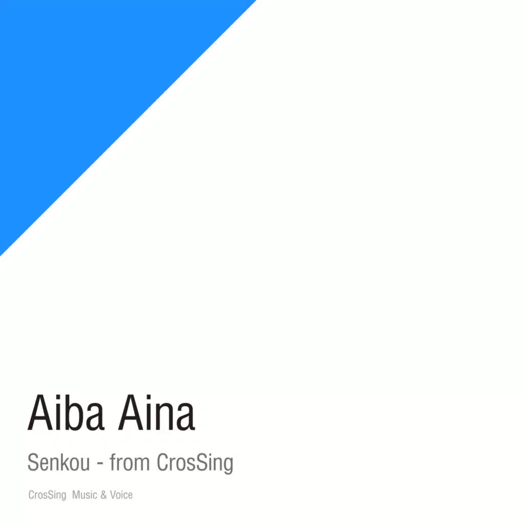 Aiba Aina