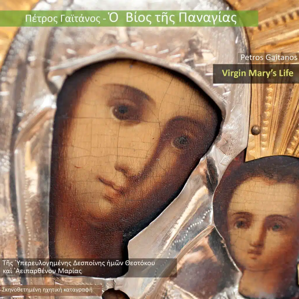 Nefeli Feromeni Apo Galinian Avra