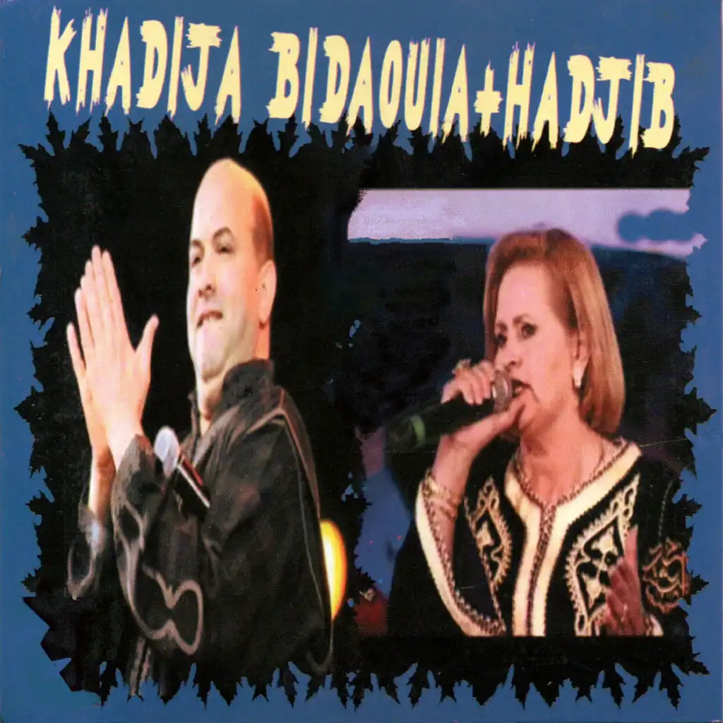 Hada mimoune (feat. Hadjib)