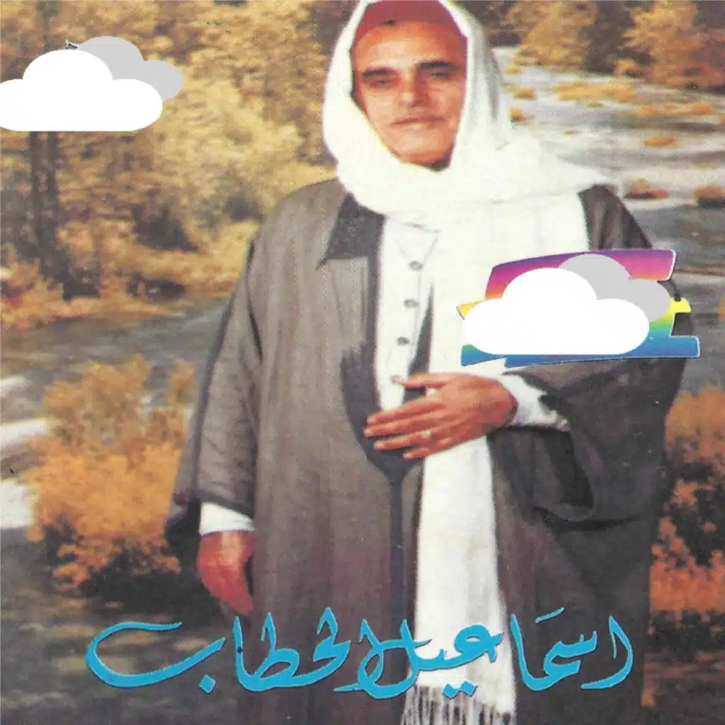 ريت الزين وريت