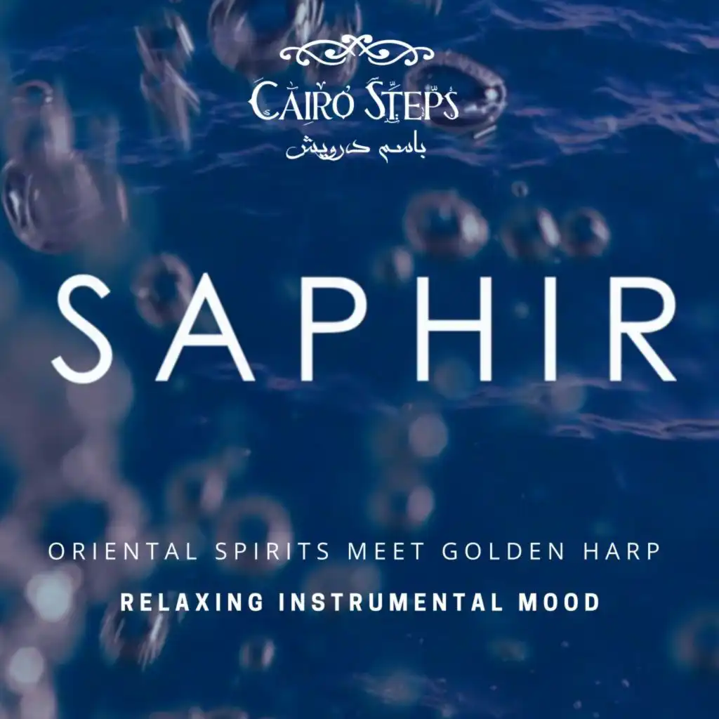 Saphir - Oriental Spirits Meet Golden Harp (Relaxing Instrumental Mood) [feat. Evelyn Huber]