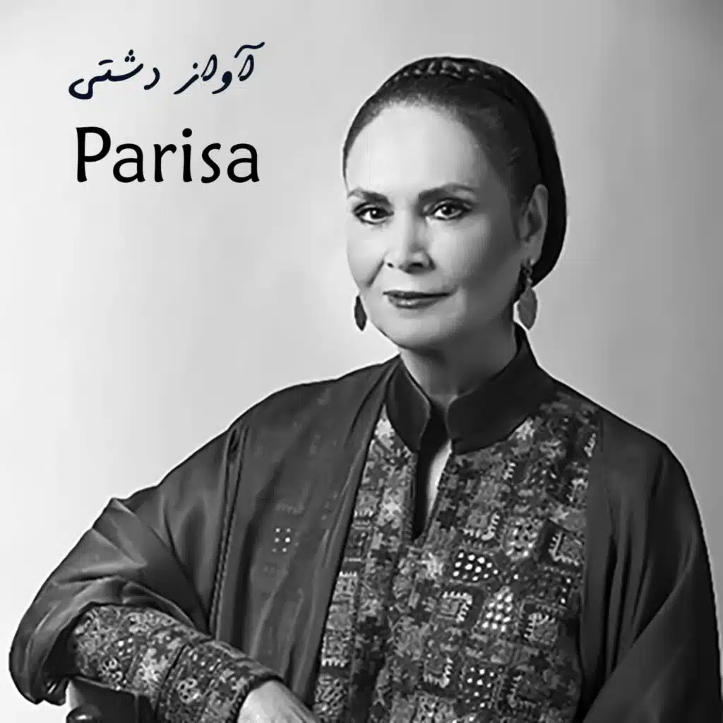 آواز دشتی (Live Performance - کاری از گروه دستان در دانشگاه اتاوا ۱۳۸۲)