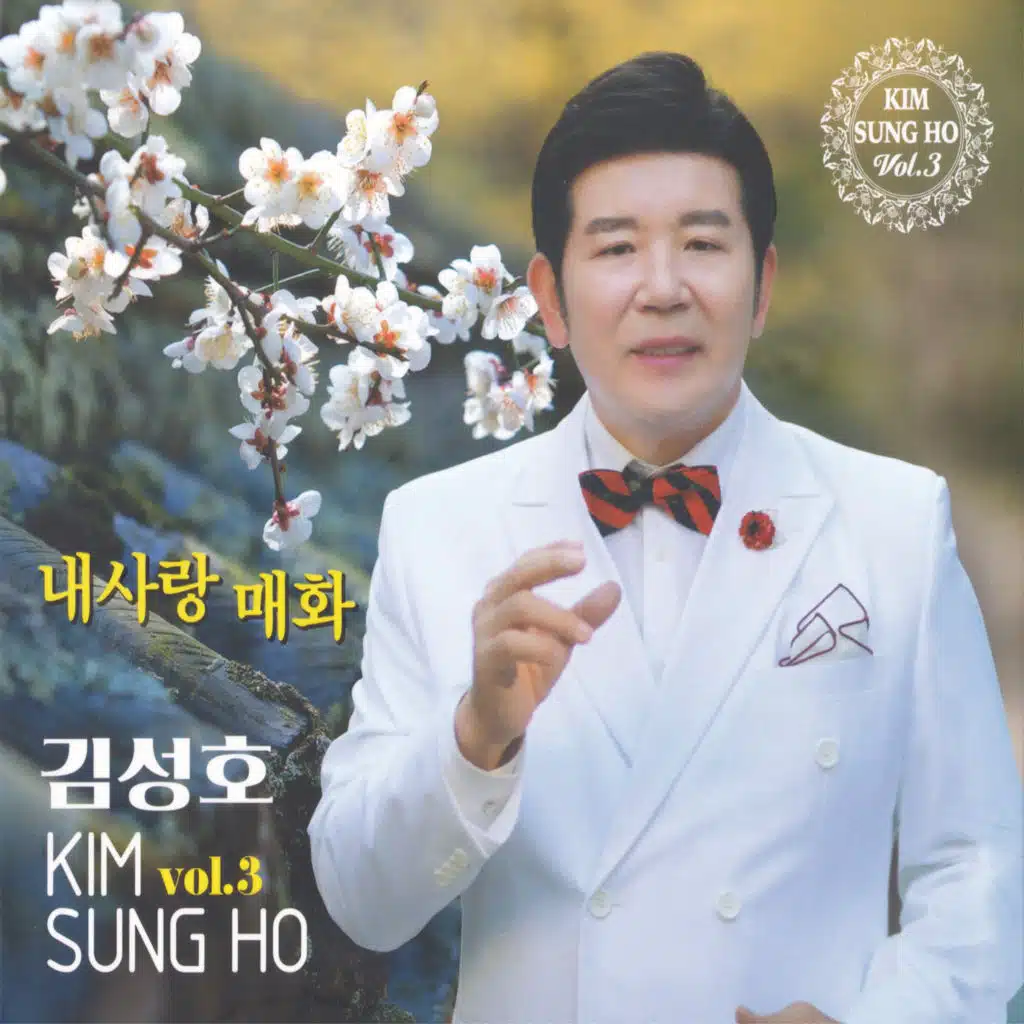 너무 이쁜 당신(MR)
