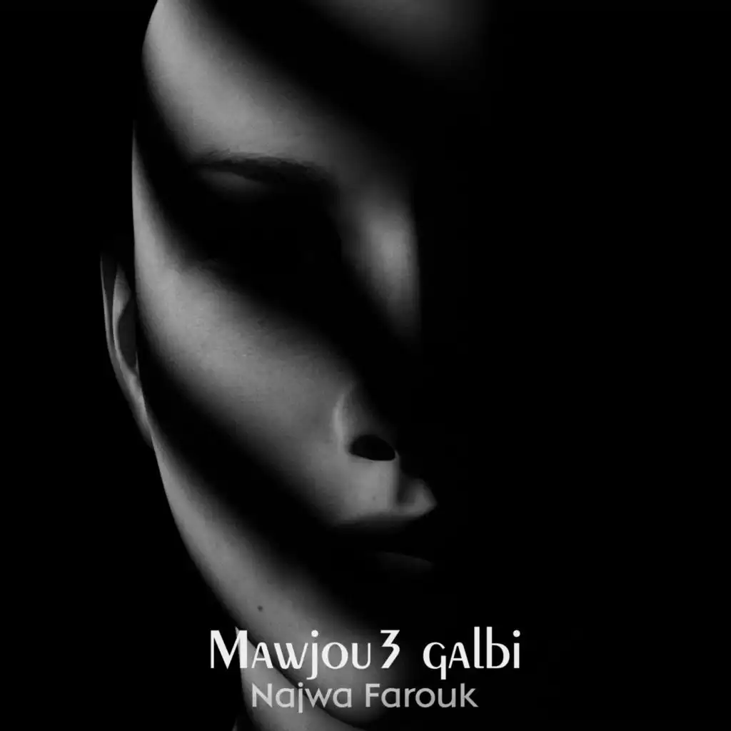 Mawjou3 Galbi (feat. AzarBeats)