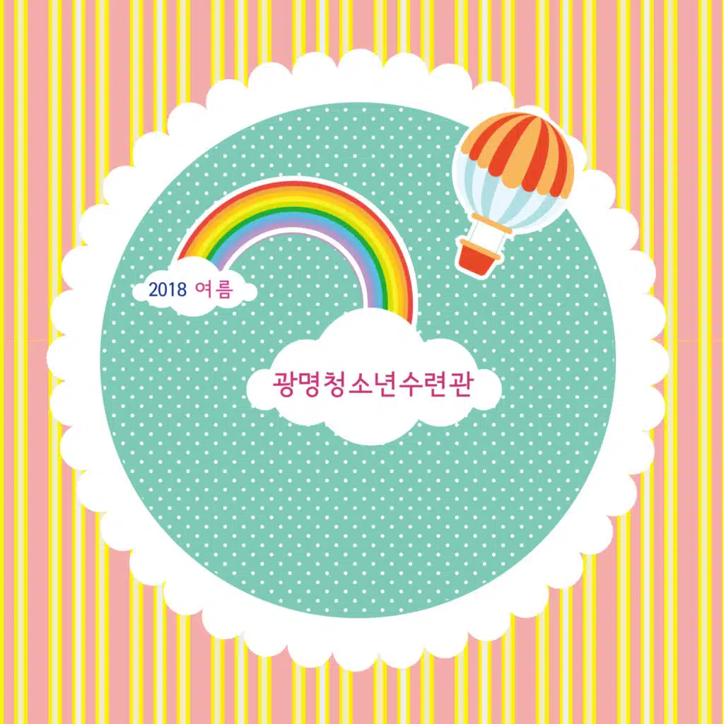 달팽이의 하루