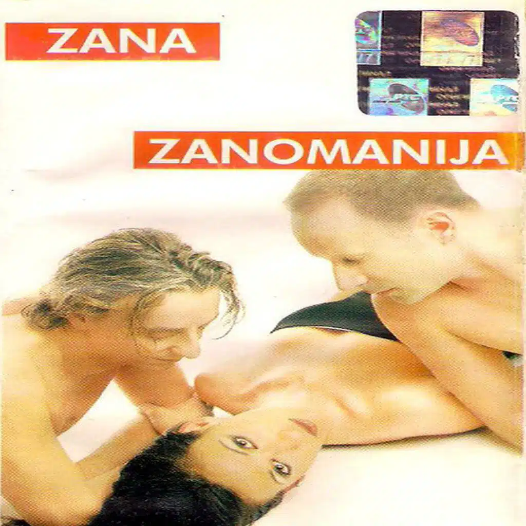 Zanomanija