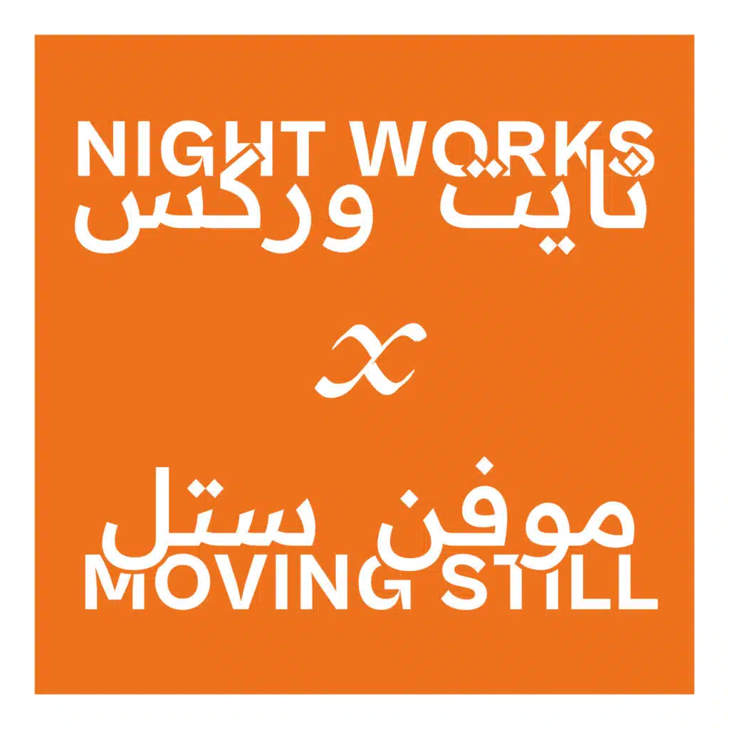 Night Works