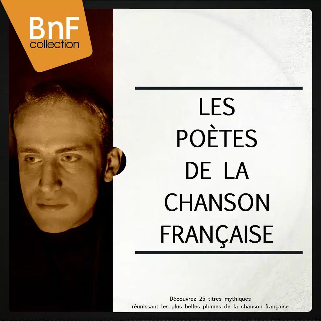 Deux enfants au soleil (ft. Milton Lewis et son orchestre)