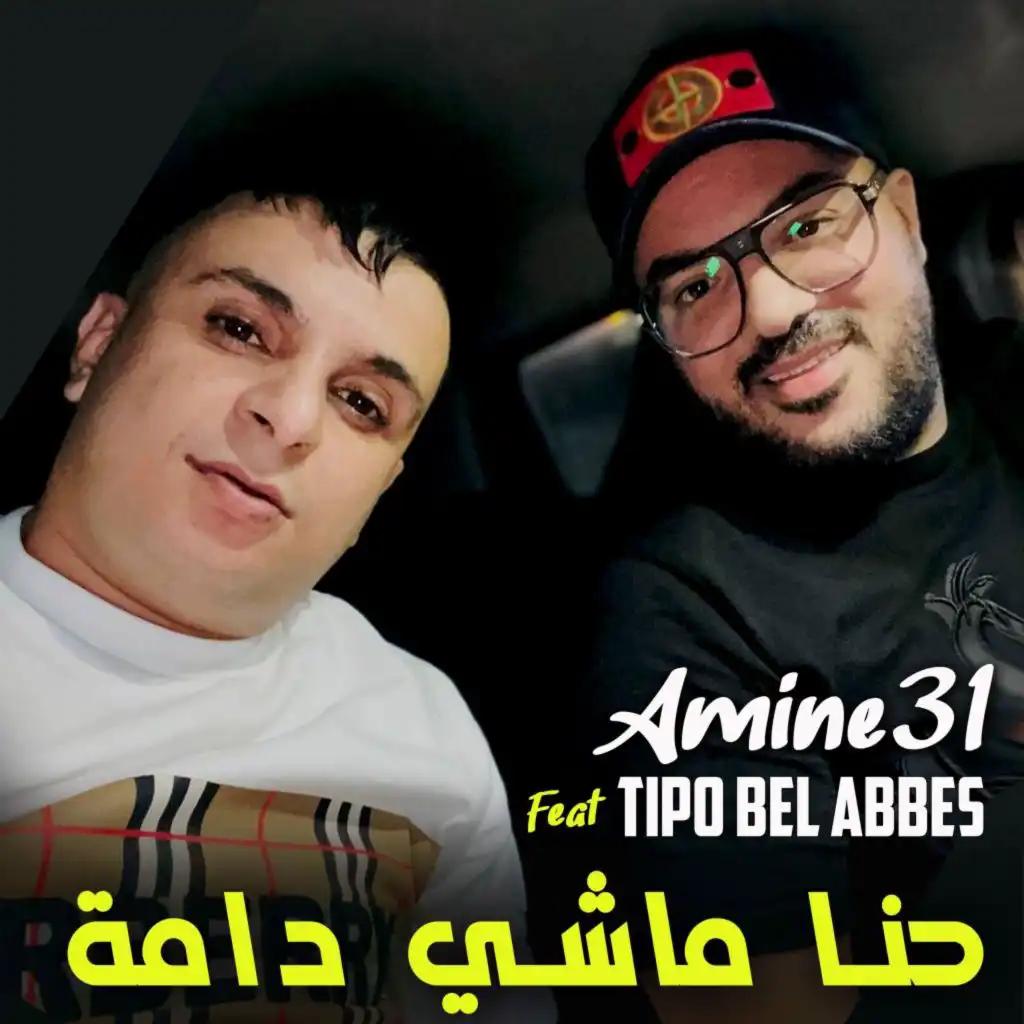 حنا ماشي دامة (feat. Tipo Bel Abbes)