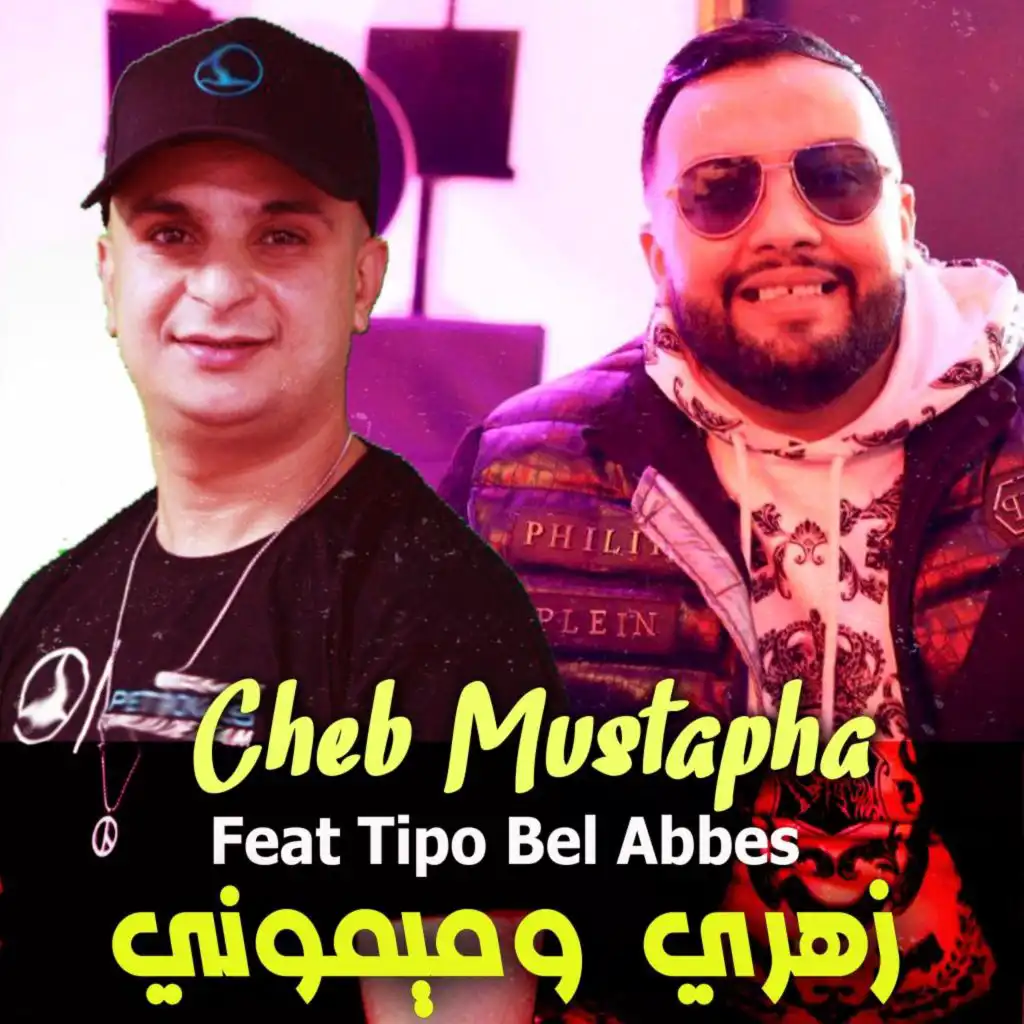 زهري وميموني (feat. Tipo Bel Abbes)