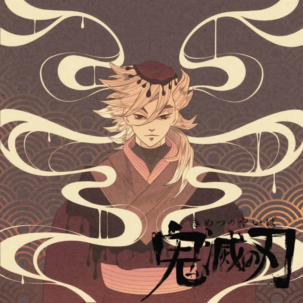 Kizuna no Kiseki (Demon Slayer Swordsmith Village OP) [feat. Kal]