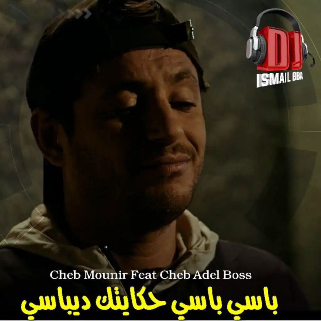 باسي باسي حكايتك ديباسي (feat. Cheb Adel Boss)