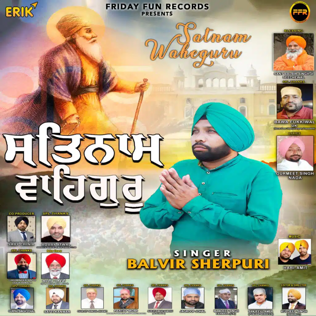 Satnam Waheguru