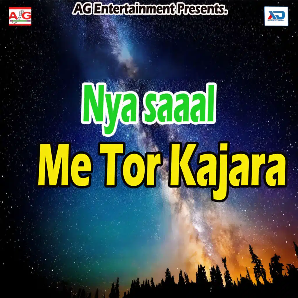Dill Aapko Hum De Diye