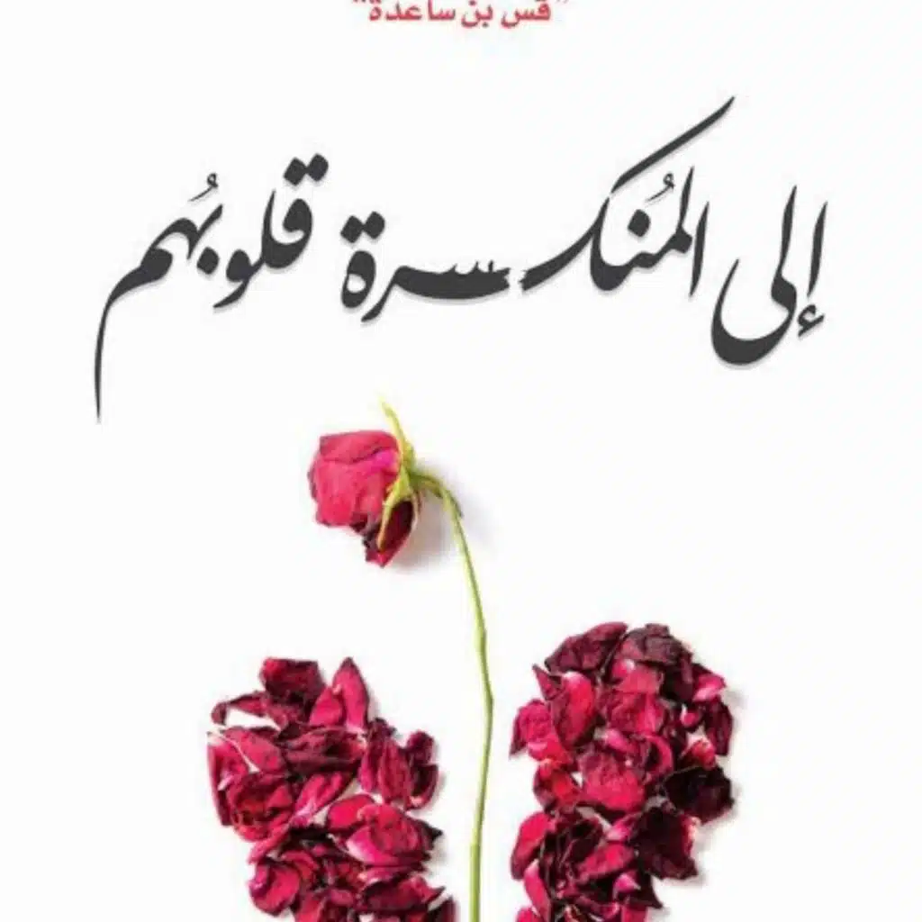 طه عبدالتواب 