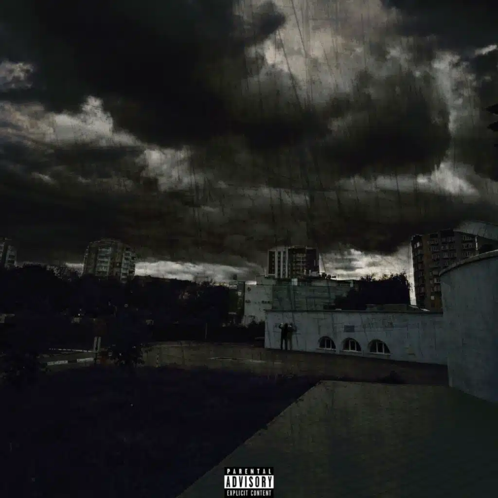 Газ! (feat. Плага)