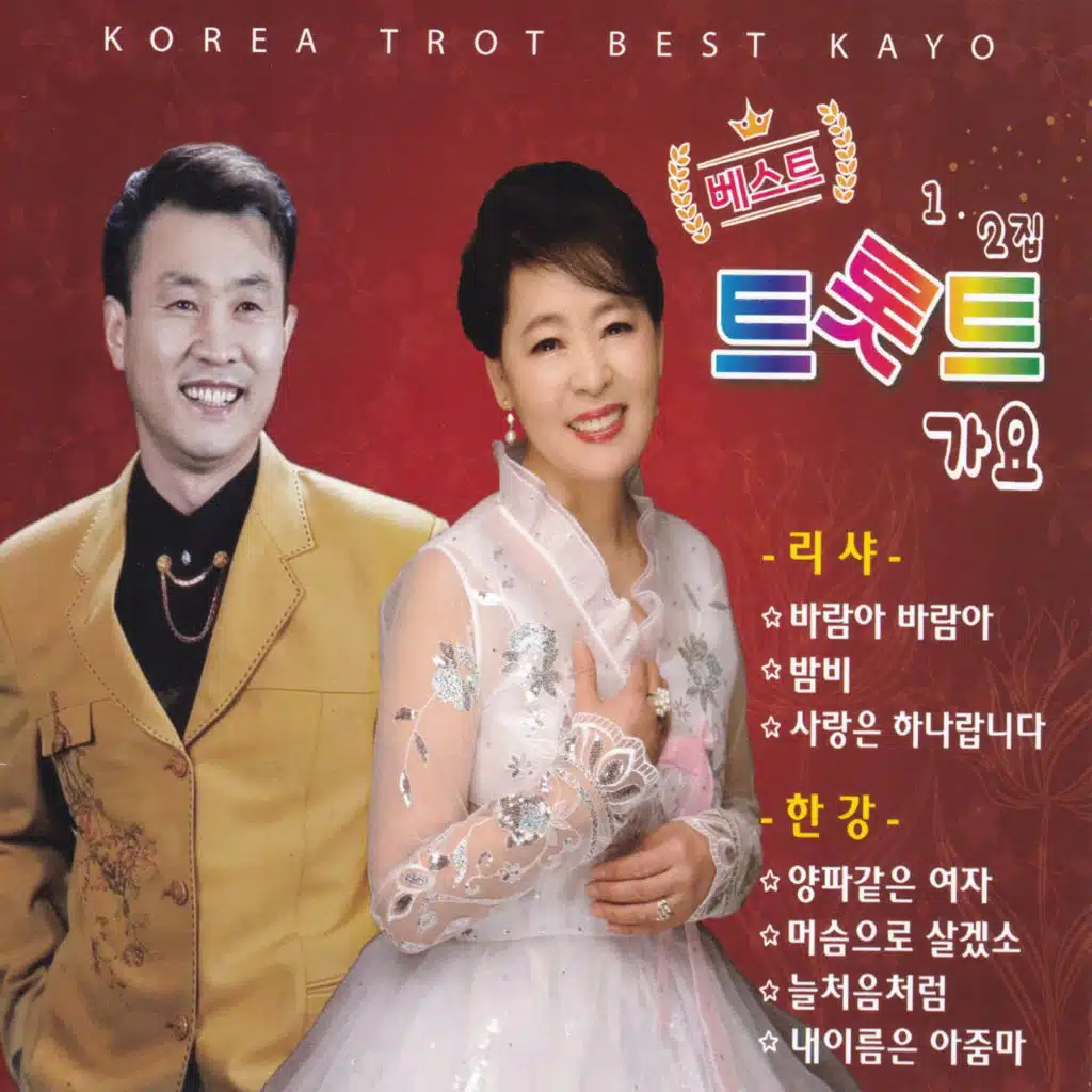 고향의강