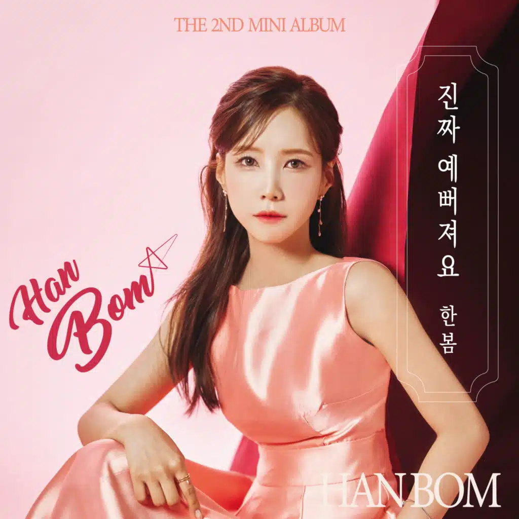 han bom