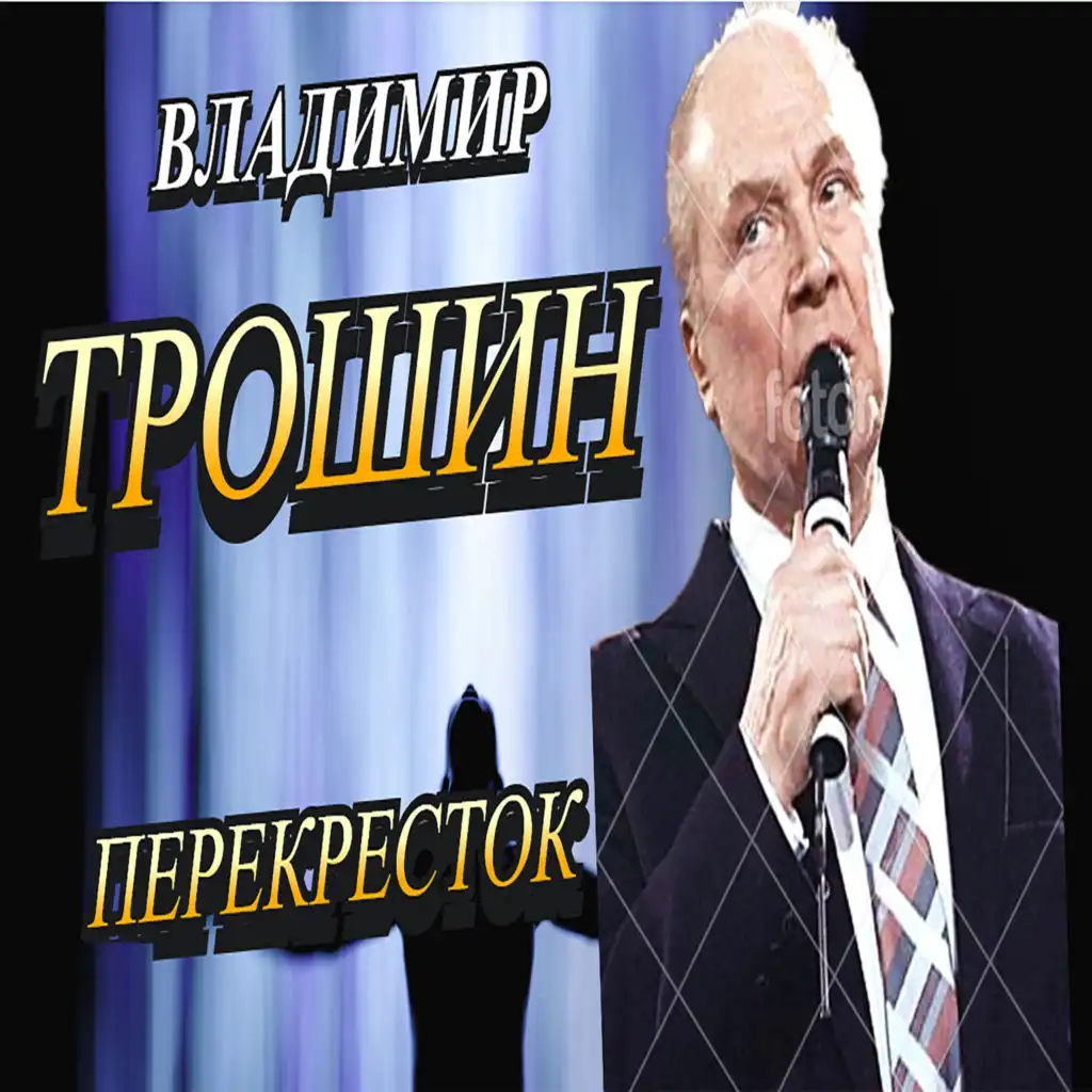 Я люблю тебя, город