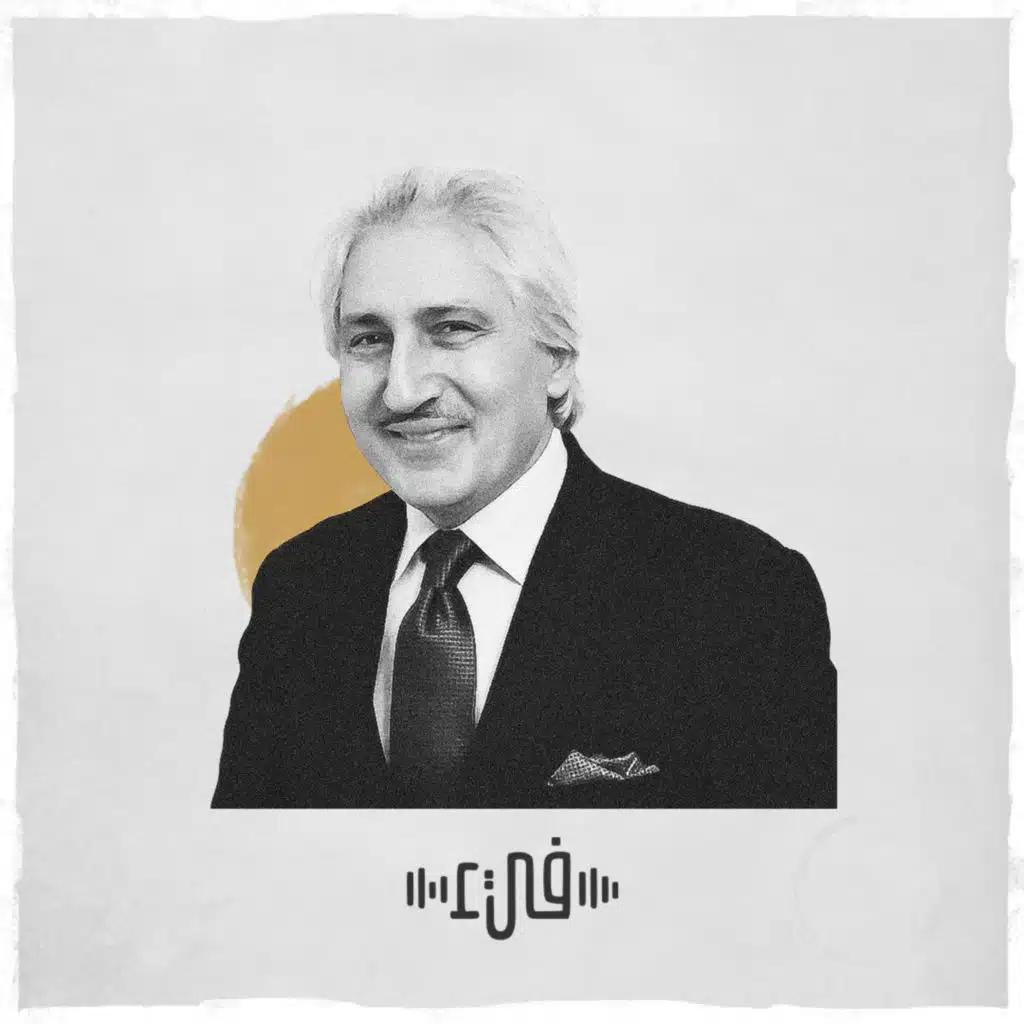 شفتاكِ ناي - عبدالعزيز جويدة - فيء من شعر