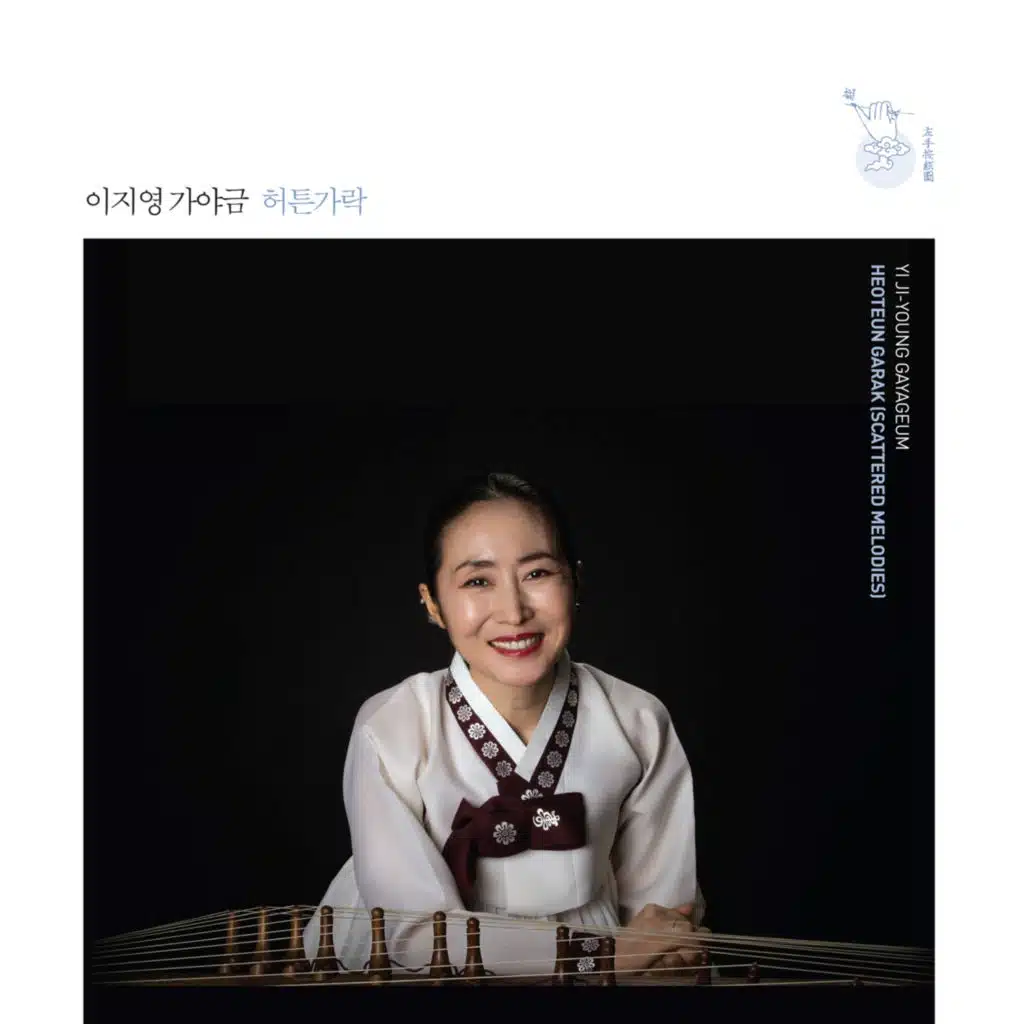 Yi Jiyoung Gayageum Heoteun Garak (Scattered Melodies)