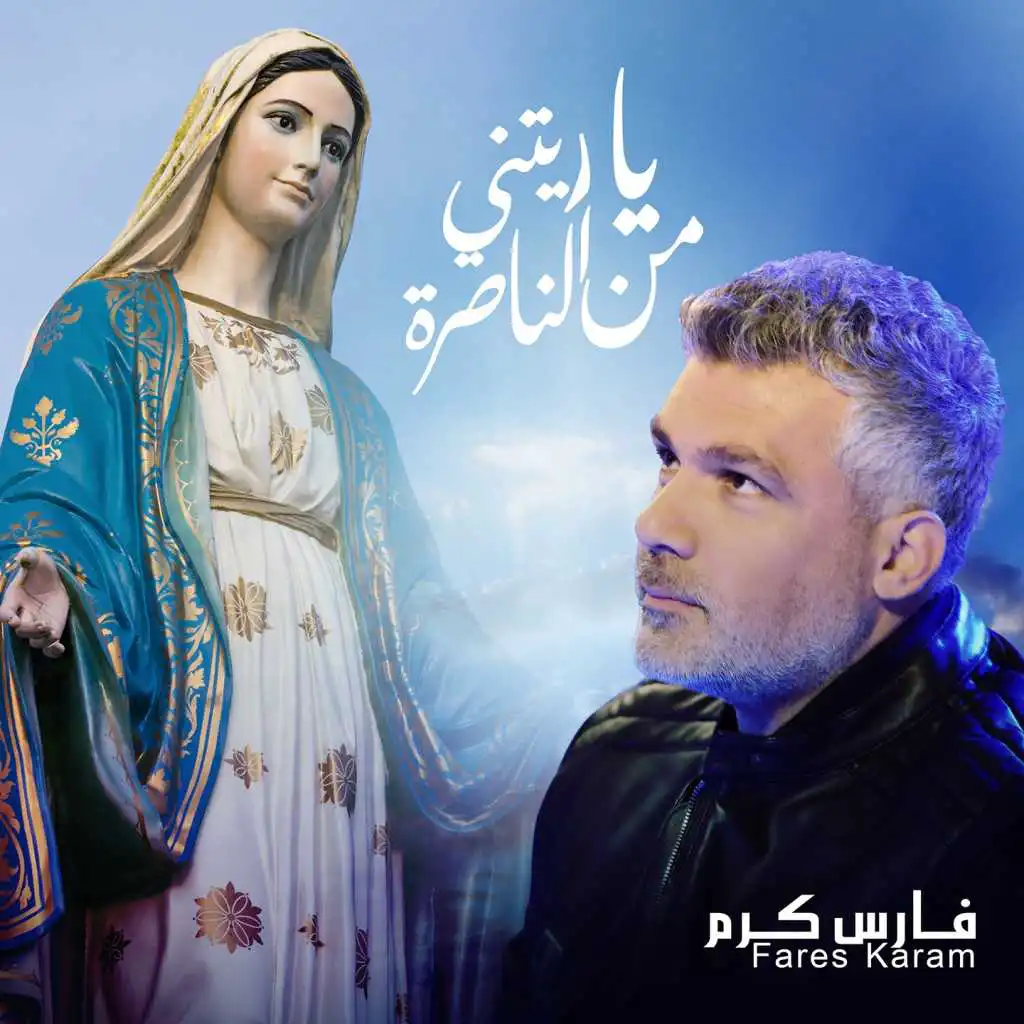 الصلاة [حصرياً]