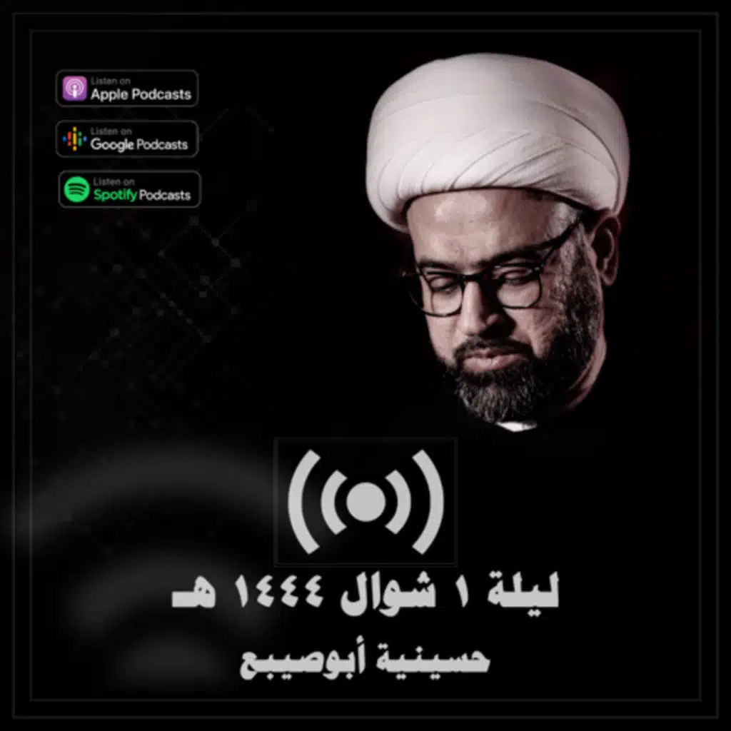 التزكية في القرآن الكريم