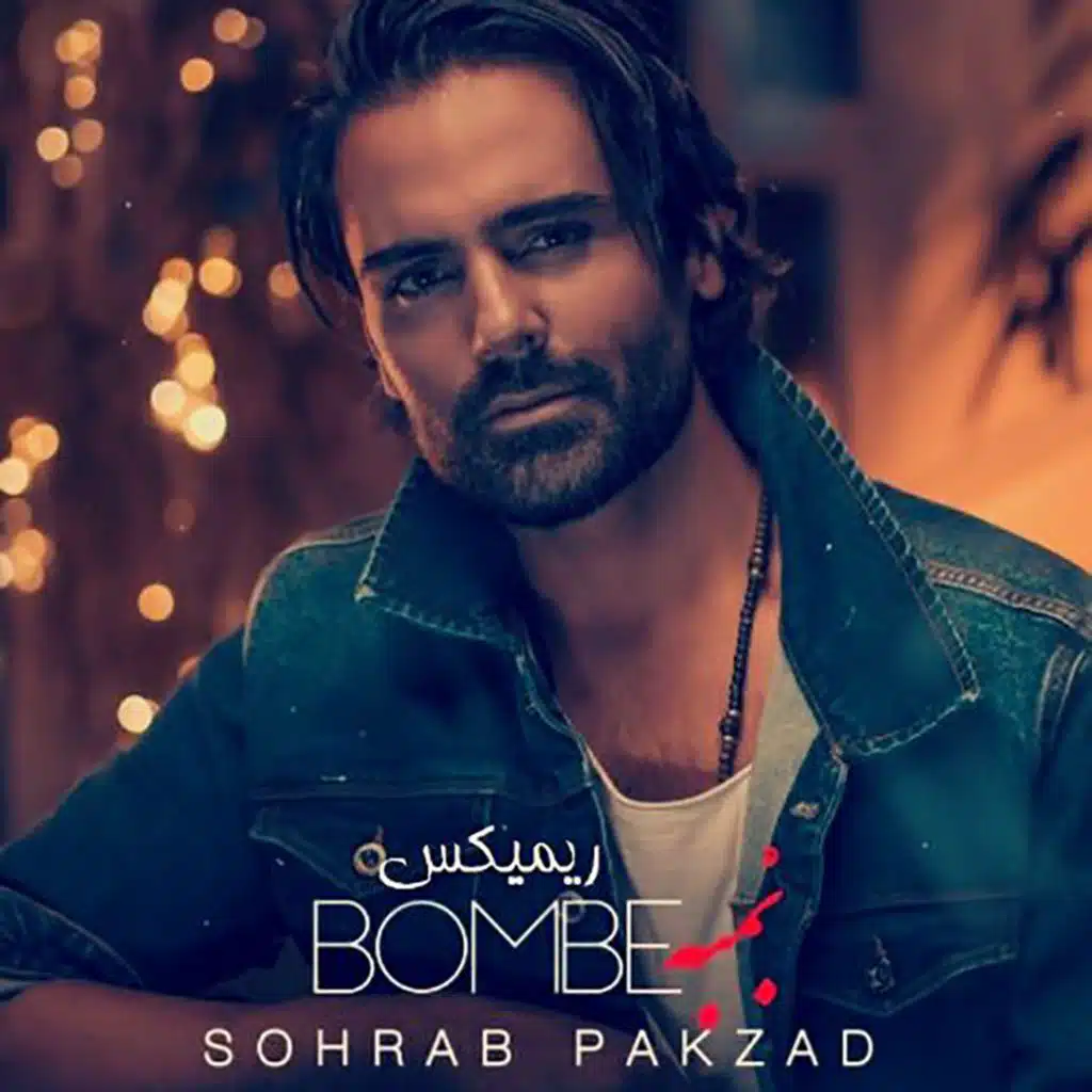 Bombe (Remix)