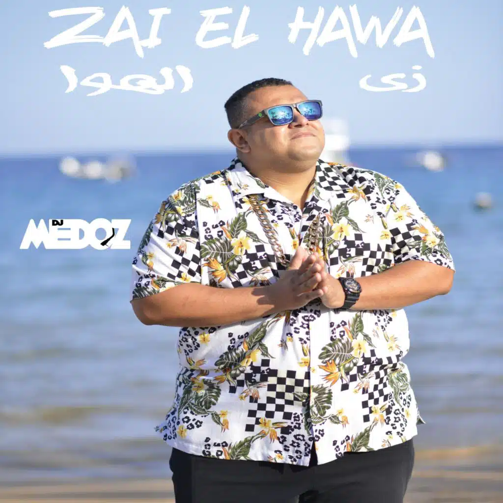 Zai El Hawa