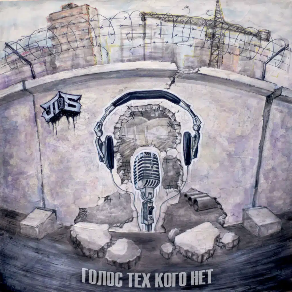 Мой Хип-Хоп